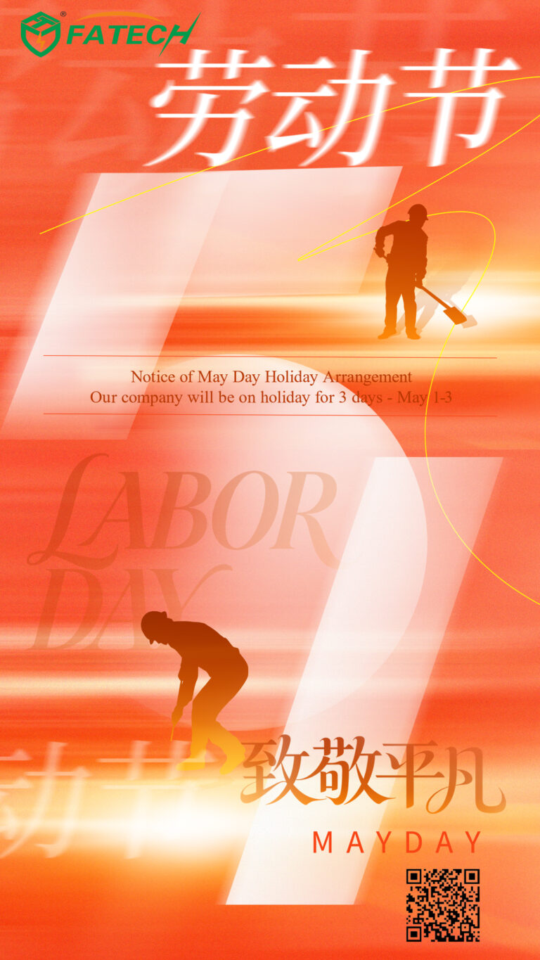 International Labor Day Holiday Notice